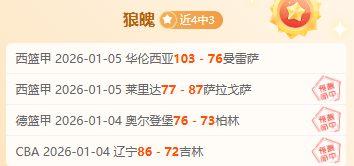 希腊勇士能,否在这场竞,技盛宴中斩,宝威体育官网,宝威体育直播,体育赛事直播,足球直播