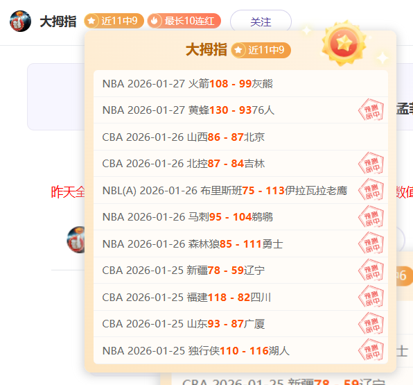 蓉城,战胜武汉三,中超赛场再,宝威体育官网,宝威体育直播,体育赛事直播,足球直播