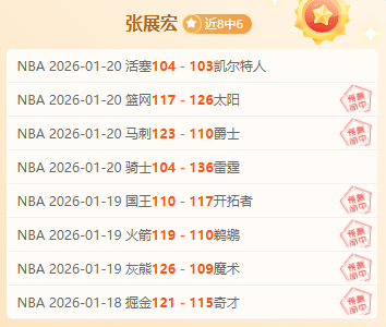 清华大学举,办中国篮球,名人堂颁奖,宝威体育官网,宝威体育直播,体育赛事直播,足球直播