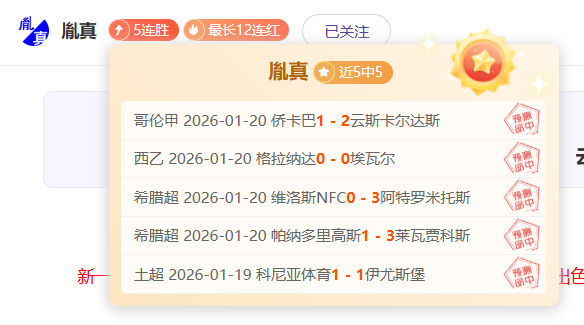 清华大学举,办中国篮球,名人堂颁奖,宝威体育官网,宝威体育直播,体育赛事直播,足球直播
