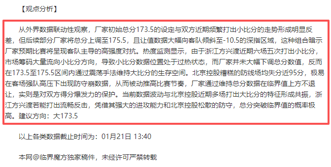 肖国栋,领先,希金斯反超,宝威体育官网,宝威体育直播,体育赛事直播,足球直播