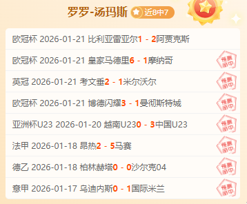 曼聯對塞維,利亞歐聯,強首戰戰成,宝威体育官网,宝威体育直播,体育赛事直播,足球直播