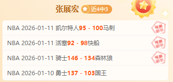 天津津门虎,不敌上海申,金信煜赵英,宝威体育官网,宝威体育直播,体育赛事直播,足球直播