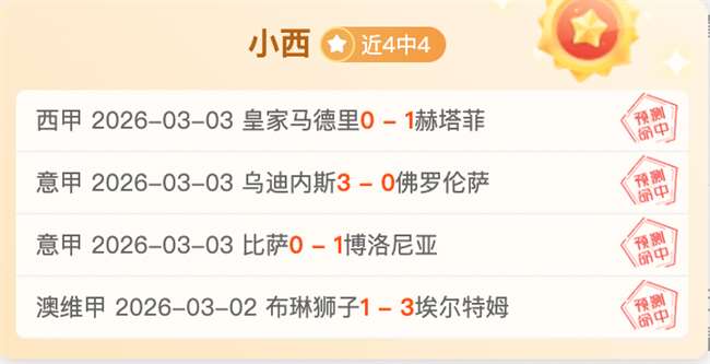 弗里克注意,拉菲尼亚表,现低迷,宝威体育官网,宝威体育直播,体育赛事直播,足球直播