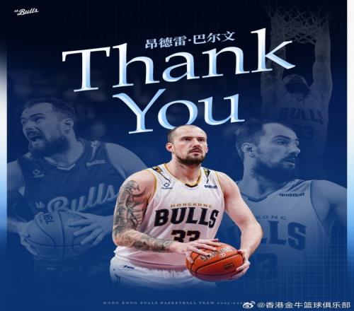 张宁被肘击,内幕,付政浩揭秘,宝威体育官网,宝威体育直播,体育赛事直播,足球直播