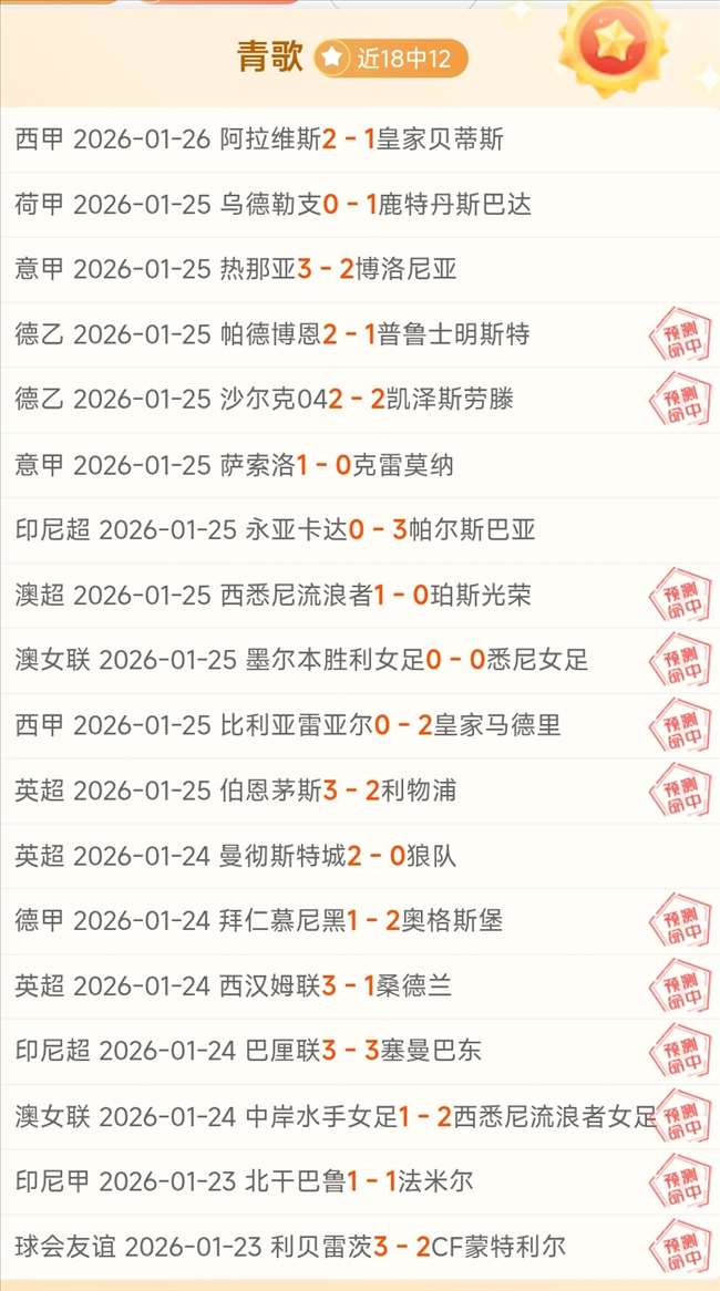 广西恒宸队,引进恒大足,门将,宝威体育官网,宝威体育直播,体育赛事直播,足球直播