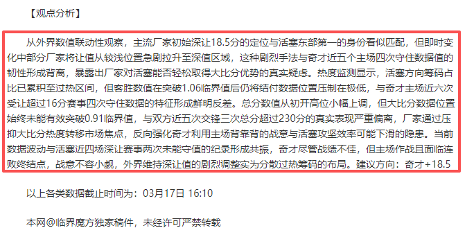 南俱杯今日,推荐,阿利亚加,宝威体育官网,宝威体育直播,体育赛事直播,足球直播