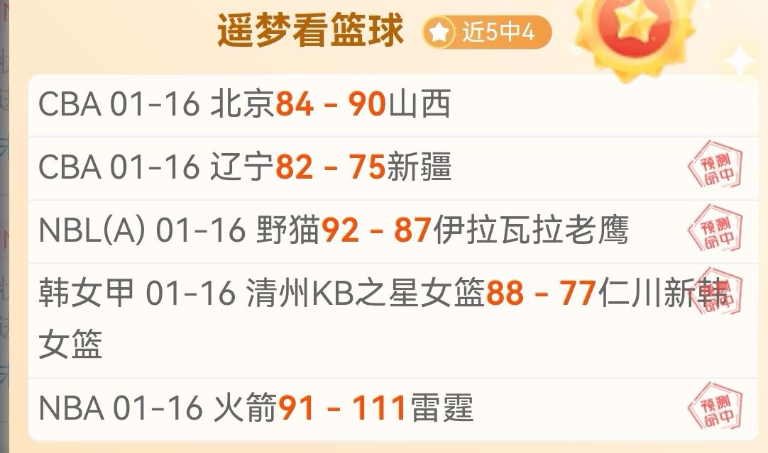 王大雷染红,引发泰山愤,谢文能替补,宝威体育官网,宝威体育直播,体育赛事直播,足球直播