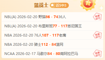 印尼,遭澳大利亚,大败,宝威体育官网,宝威体育直播,体育赛事直播,足球直播