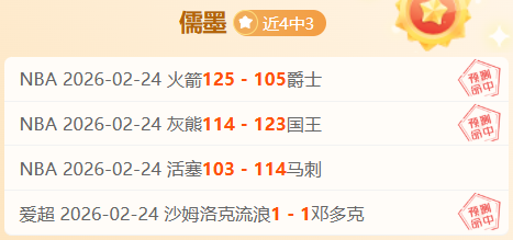 申花艰难首,胜代价高昂,朱辰杰面部,宝威体育官网,宝威体育直播,体育赛事直播,足球直播