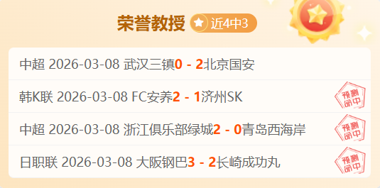 大乐透期号,专家推荐,保级边缘对,宝威体育官网,宝威体育直播,体育赛事直播,足球直播