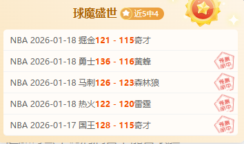 文尼沙,交锋记录分,能否持续不,宝威体育官网,宝威体育直播,体育赛事直播,足球直播