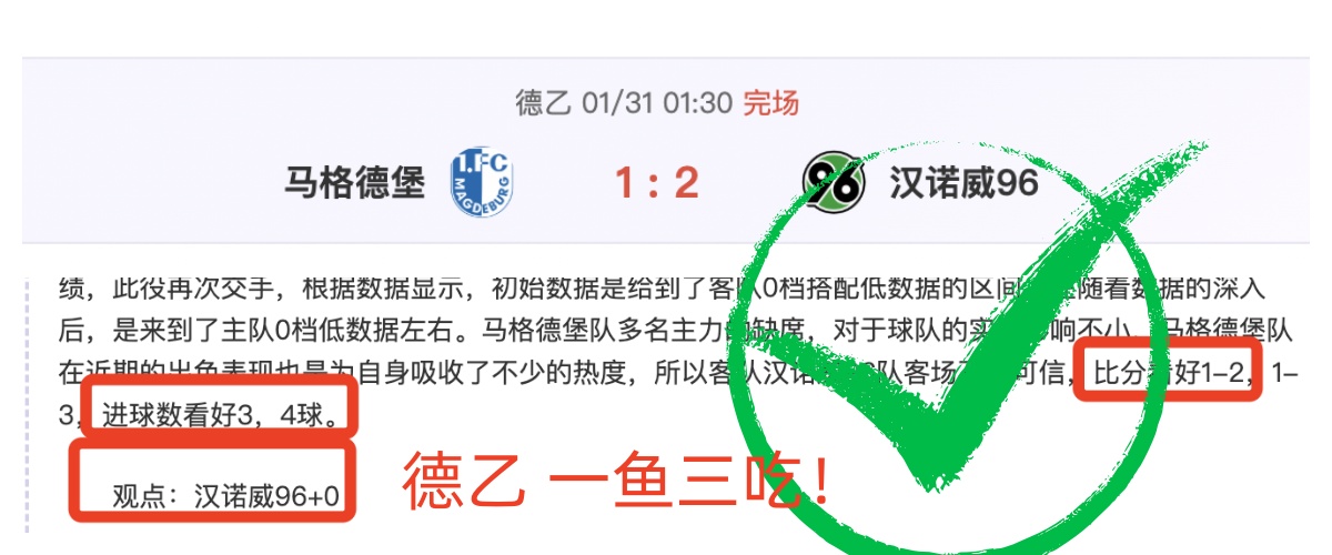 丁神,不谦认中国,最强小前锋,宝威体育官网,宝威体育直播,体育赛事直播,足球直播