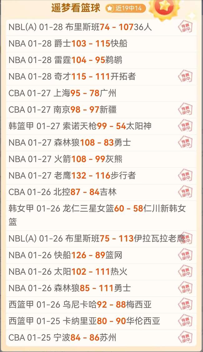 浙江队新帅,王钰栋使用,疑虑,宝威体育官网,宝威体育直播,体育赛事直播,足球直播