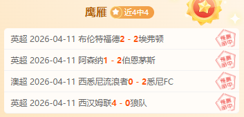 布朗教练上,任引风波,或面临牺牲,宝威体育官网,宝威体育直播,体育赛事直播,足球直播