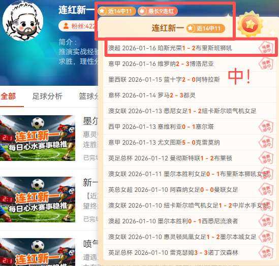 布朗教练上,任引风波,或面临牺牲,宝威体育官网,宝威体育直播,体育赛事直播,足球直播