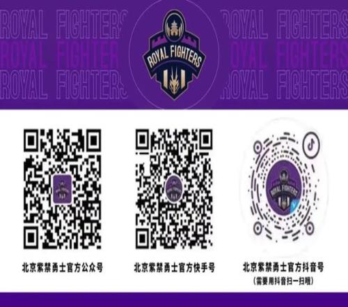 附加赛,湖人,火箭专家推,宝威体育官网,宝威体育直播,体育赛事直播,足球直播
