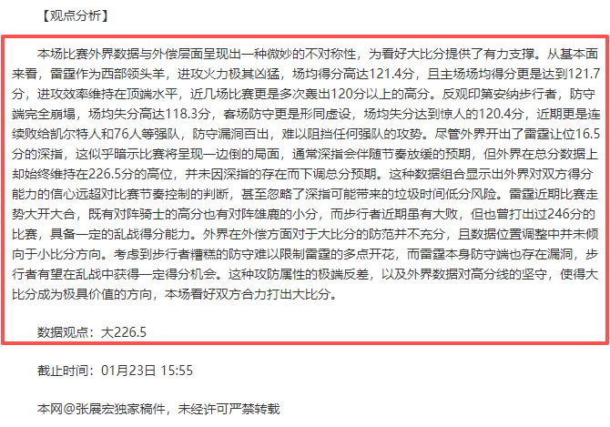 大乐透期号,专家质合分,主队或客队,宝威体育官网,宝威体育直播,体育赛事直播,足球直播
