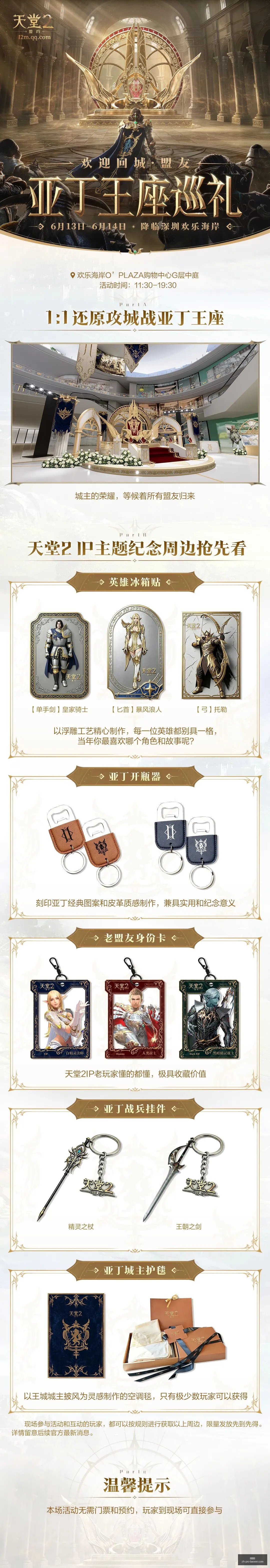 连红状态火,爆掌握关键,要素,宝威体育官网,宝威体育App,宝威体育直播,宝威体育娱乐,宝威体育平台