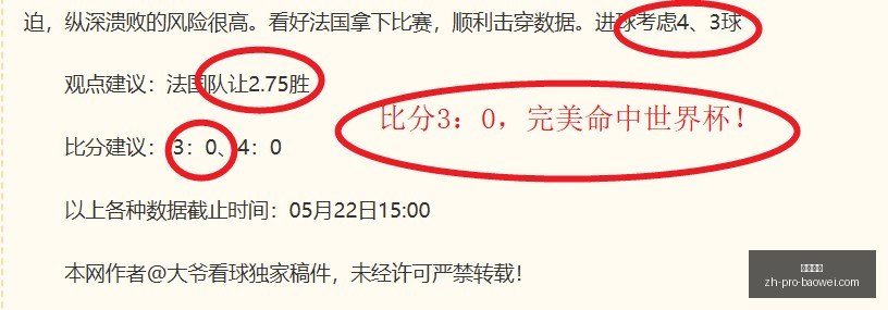越南联赛事,解析,信心满满篮,宝威体育官网,宝威体育App,宝威体育直播,宝威体育娱乐,宝威体育平台