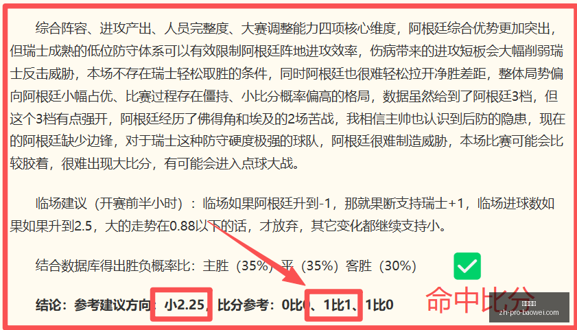 宝威体育,宝威体育官网,宝威体育App,宝威体育官网,宝威体育App,宝威体育直播,宝威体育娱乐,宝威体育平台