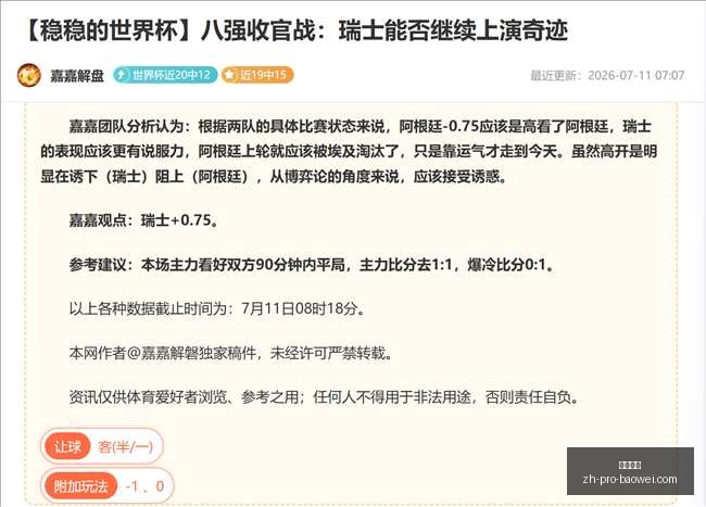 宝威体育,宝威体育官网,宝威体育App,宝威体育官网,宝威体育App,宝威体育直播,宝威体育娱乐,宝威体育平台