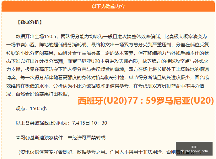 宝威体育,宝威体育官网,宝威体育App,宝威体育官网,宝威体育App,宝威体育直播,宝威体育娱乐,宝威体育平台