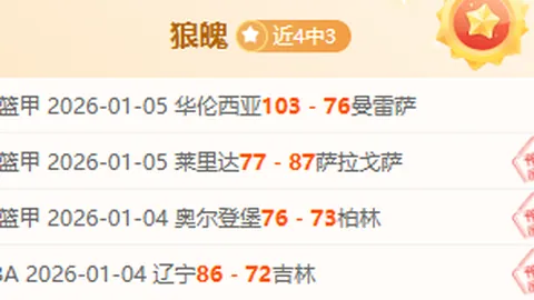 “希腊勇士能否在这场竞技盛宴中斩获五连胜荣耀？”