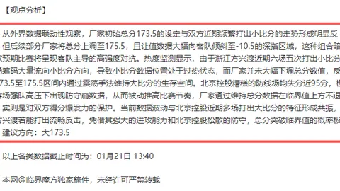 肖国栋5-2领先，希金斯反超6-5，囧哥巅峰对决！