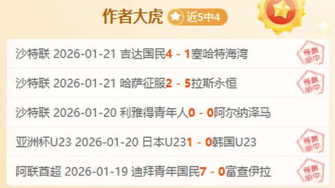 尤文寻求与穆阿尼续约并包含回购权，与巴黎谈判进展顺利