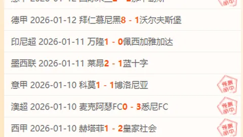 申真谞在新加坡南洋杯决赛中击败王星昊，首局获胜战幕拉开