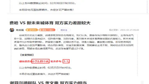 “2025年4月2日贵州黄牛杯象棋公开赛完美收官”