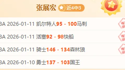 天津津门虎不敌上海申花 0-3，金信煜赵英杰连续破门，中超第7轮赛况回顾