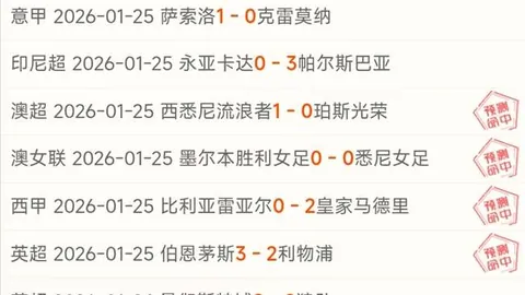 “广西恒宸队引进恒大足校U21门将 张东海加盟”