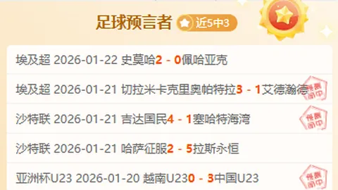 “NBA焦点战：18中18神准！深度解析，高品质篮球盛宴精选”