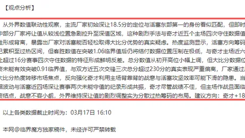 南俱杯今日推荐：阿利亚加-加西拉索精选