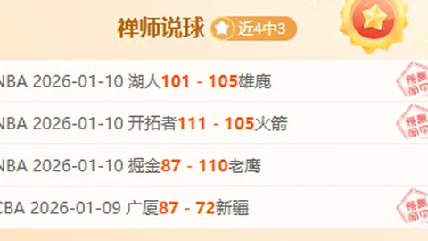 印尼0-4遭澳大利亚大败，61分钟古德温角球助攻米勒首入球