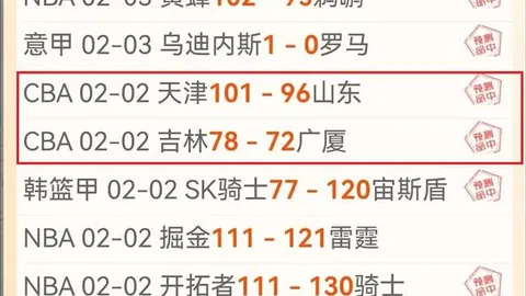 蒙特维多竞技主场大乐透期号专家质合推荐分析预测
