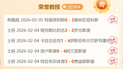 2025年歐洲杯小組賽抽籤結果揭晓