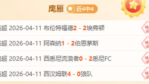 布朗教练上任引风波：或面临牺牲命运？