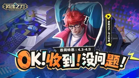 世界杯将至，科曼期望巴萨谨慎处理德容复出事宜
