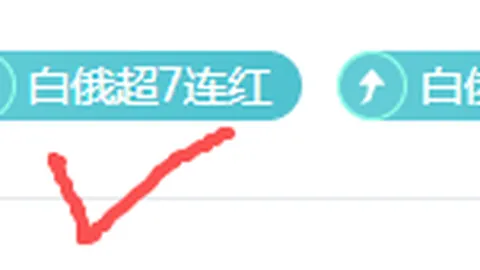 宝威体育，宝威体育平台， 053038 8