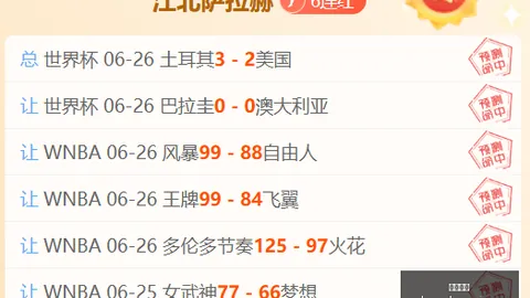 宝威体育，宝威体育直播， 055050 7