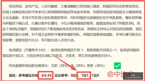 宝威体育 055830 53