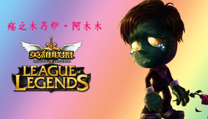 保守投注可